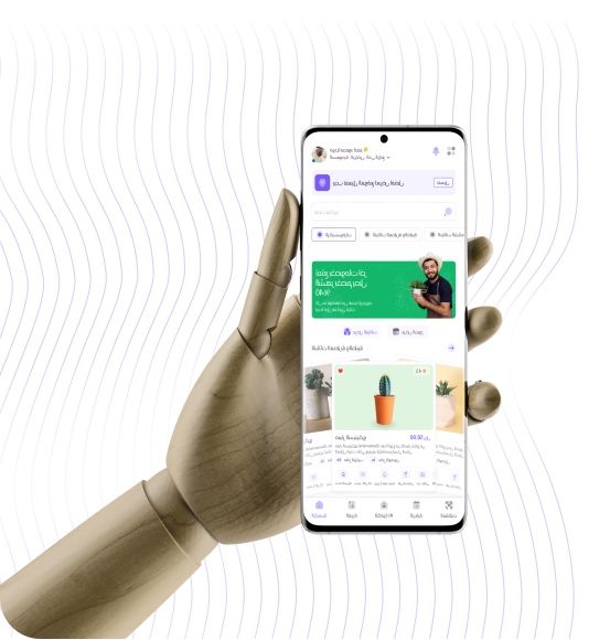 صورة توضيحية لتطبيق Mraken - تطبيق نباتات ذكي مع واجهة مستخدم حديثة